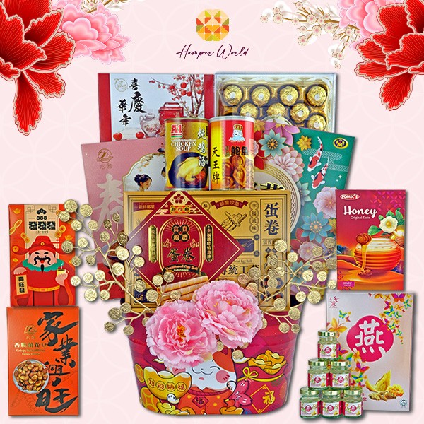 Hamper World CNY Halal Hamper